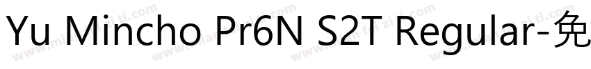 Yu Mincho Pr6N S2T Regular字体转换